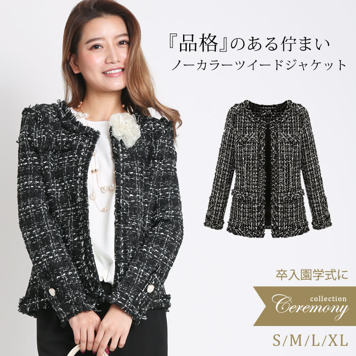 【2点購入で150OFF】品質良い!店舗お勧め! 【即納】ボレロジャケットレディース大人ママ母紺ツイードパーティーボレロ結婚式ボレロアウタースーツツイードジャケットパーティードレス結婚式二次会披露宴入