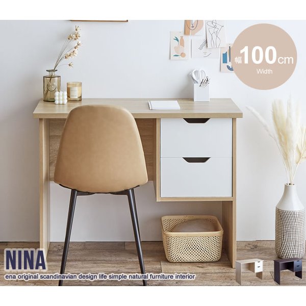 デスク ワークデスク 幅100 引出し2杯 机 パソコンデスク 引き出し リビングデスク