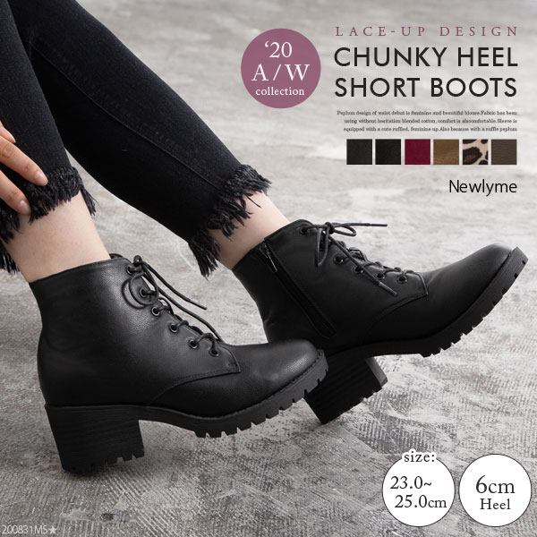 Qoo10 夢展望 送料無料ショートブーツ 厚底 レースアッ シューズ