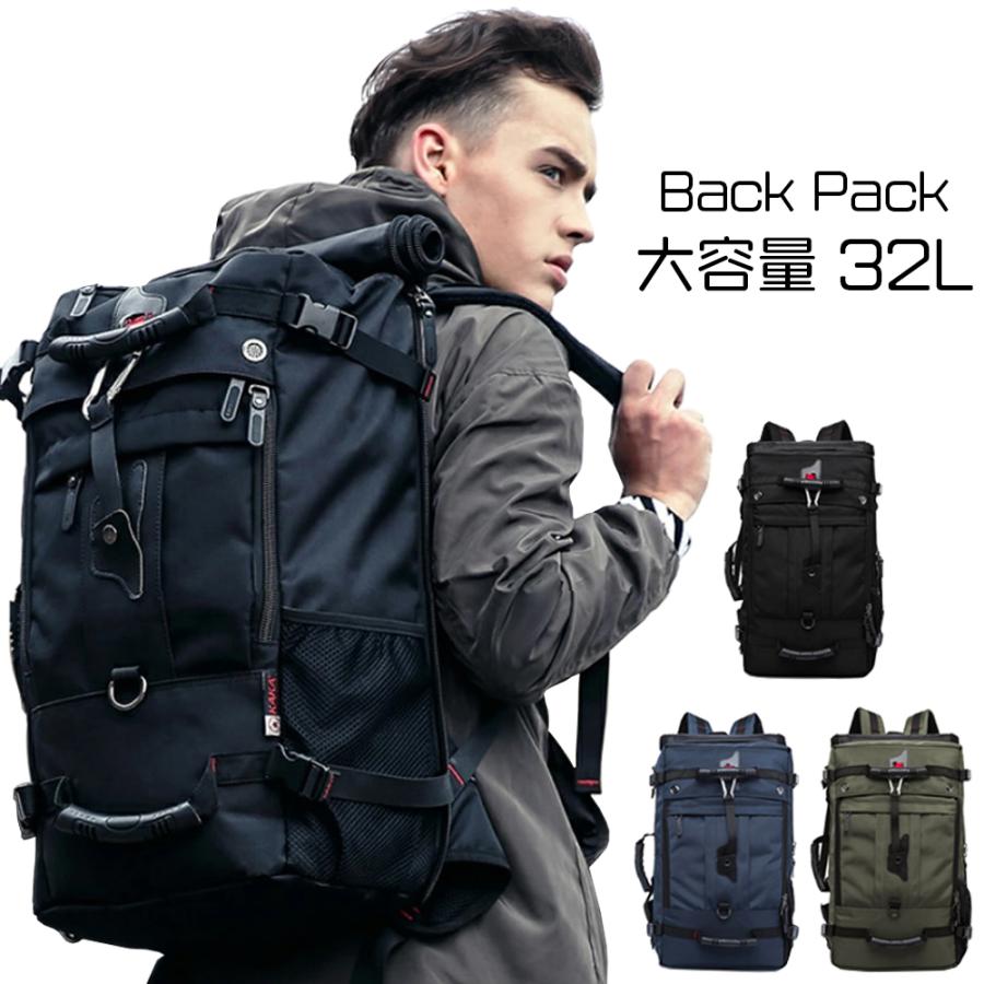 リュック メンズ 大容量 大型 バックパック 通勤 通学 リュックサック バックパック 修学旅行 林間学校 旅行用 海外旅行用 6,902円