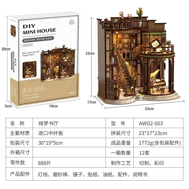 ライトなし夢幻書斎DIYミニチュアハウス レトロなヨーロピアンスタイルの手作り建築模型 知育組み立て玩具