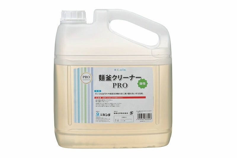 カンダ 麺釜クリーナーPRO 4kg