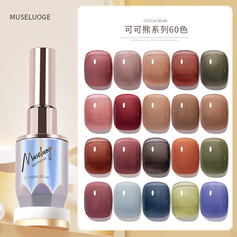 トワイライトロゲ 23 新ココアベアシリーズ 60 カラーマニキュアジェル白と透明マニキュア光線療法ジェル