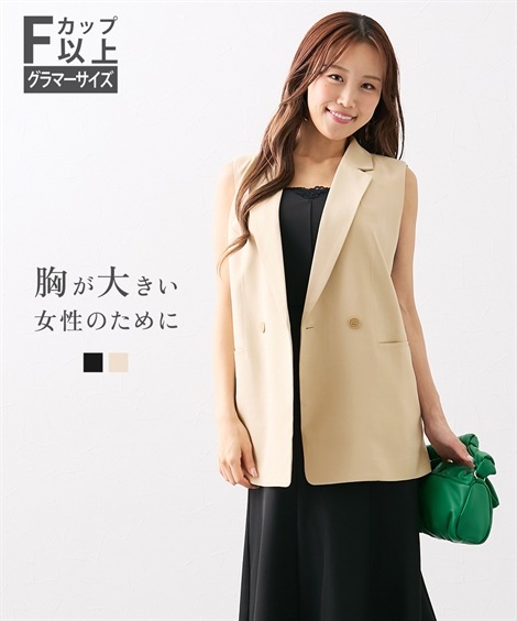 ベスト 大きい胸専用 ダブルジレベスト 入学卒業七五三フォーマル