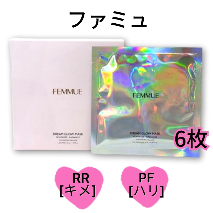 ドリームグロウマスク 6枚入り(RR/PF 2種択1) /ネロリ キメ フェイスパック ハリ フェイスマスク 保湿 乾燥肌 敏感肌/韓国コスメ