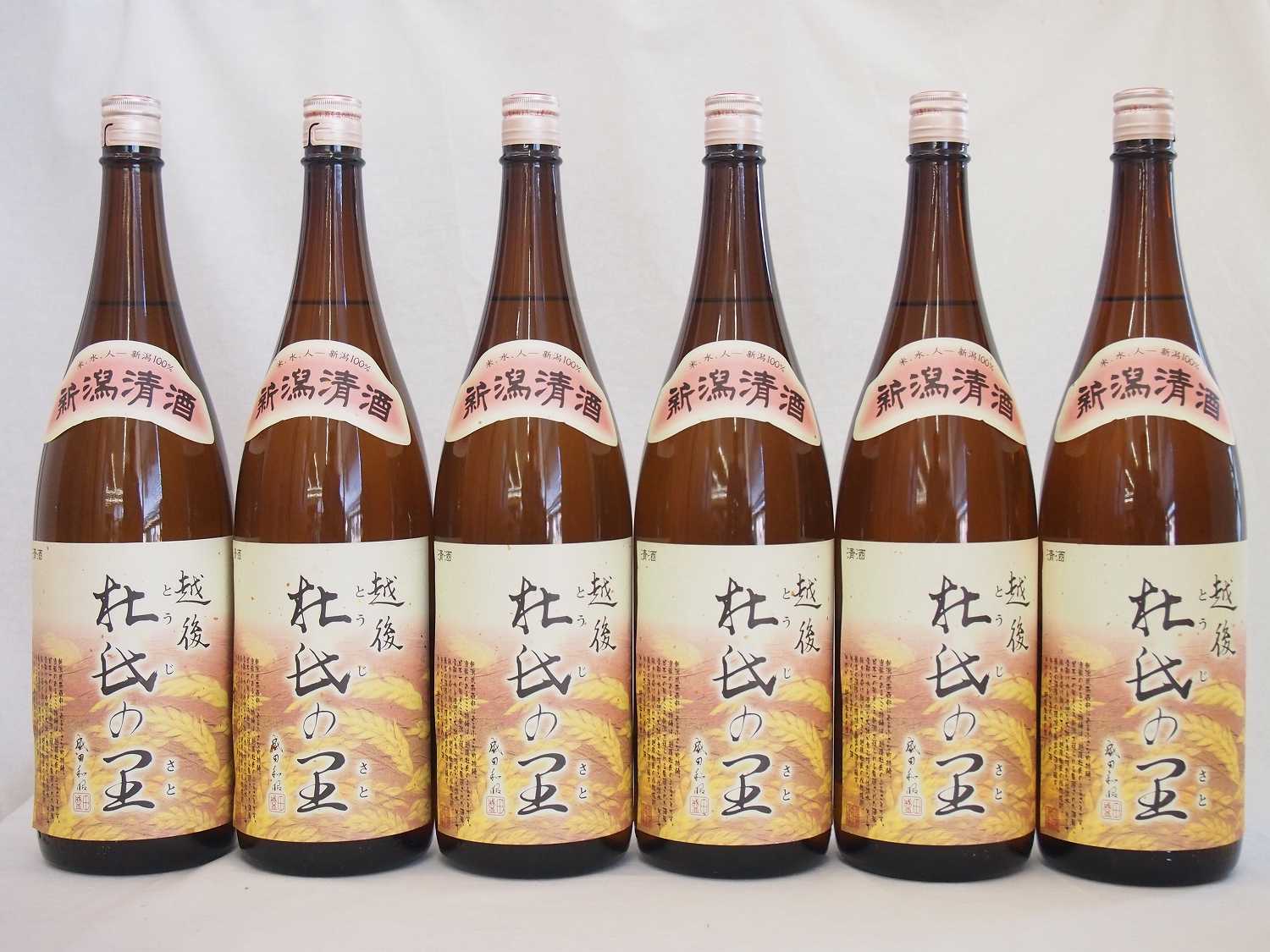 見事な 6本セット頸城酒造 新潟清酒 越後杜氏の里 1800ｍｌ6本[新潟県] 純米酒 - flaviogimenis.com.br