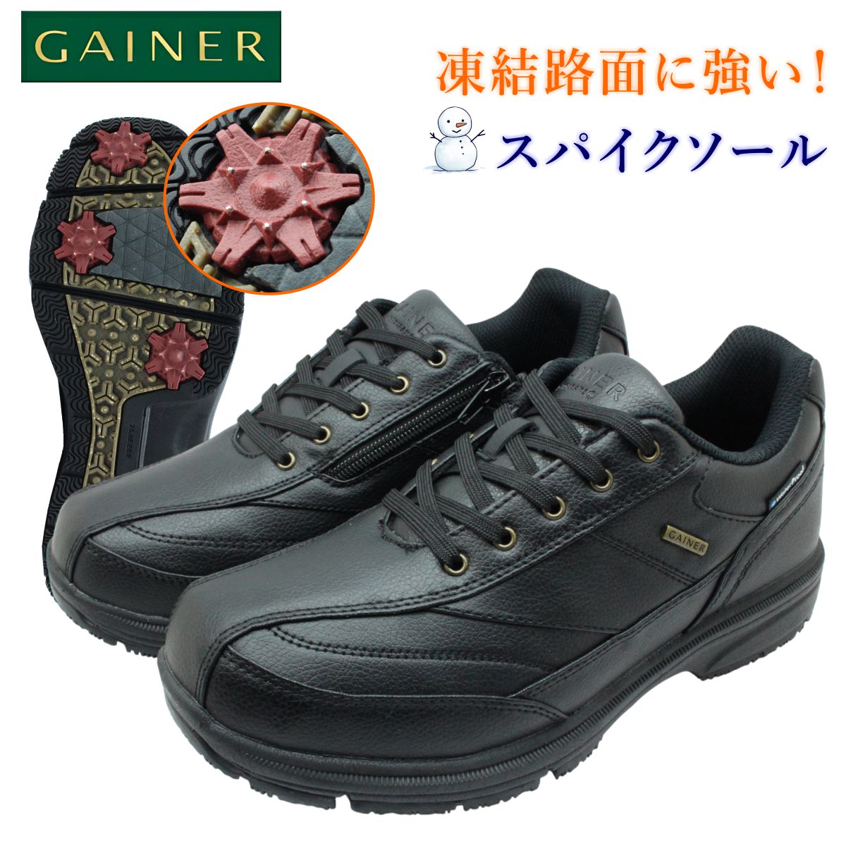 GAINER ゲイナー メンズ スノーシューズ ピンスパイク底 幅広4E 防水 防滑 軽量 GN0143 ガラス繊維 アーチサポート 143 靴 ブラック
