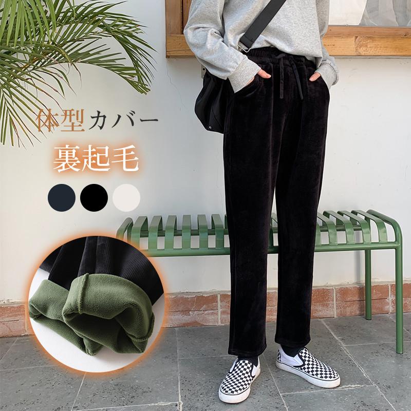 入荷コーデュロイワイドパンツレディース裏起毛ロングパンツウエストゴムガウチョパンツ体型カバー冬秋着痩せコーデ暖かいストレート