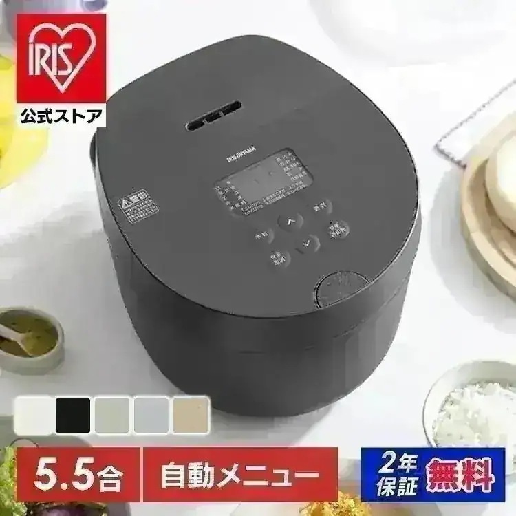 【公式】炊飯器 5.5合 一人暮らし用 5合炊き IH コンパクト 銘柄炊き パン ケーキ 省エネモード 炊飯ジャー RC-ILA50 *