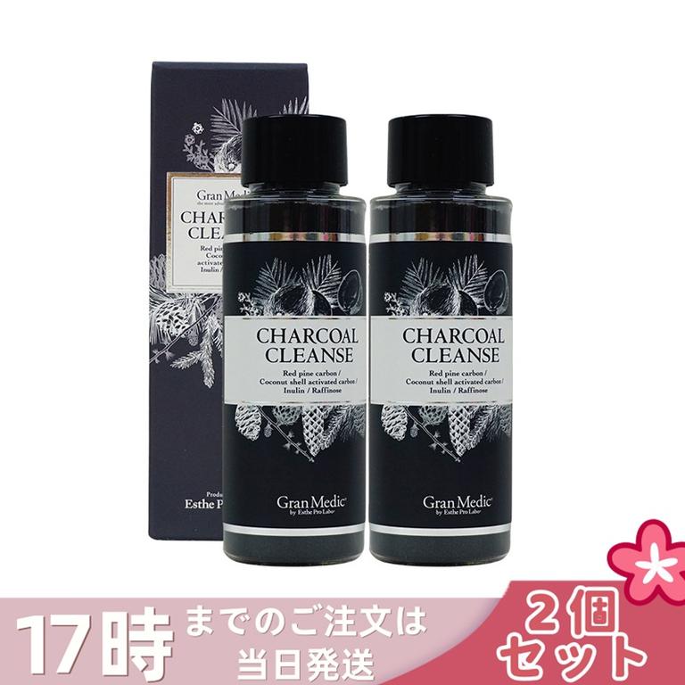 【2個セット】チャコールクレンズ 美容サプリメント 炭 活性炭 チャコール 36g