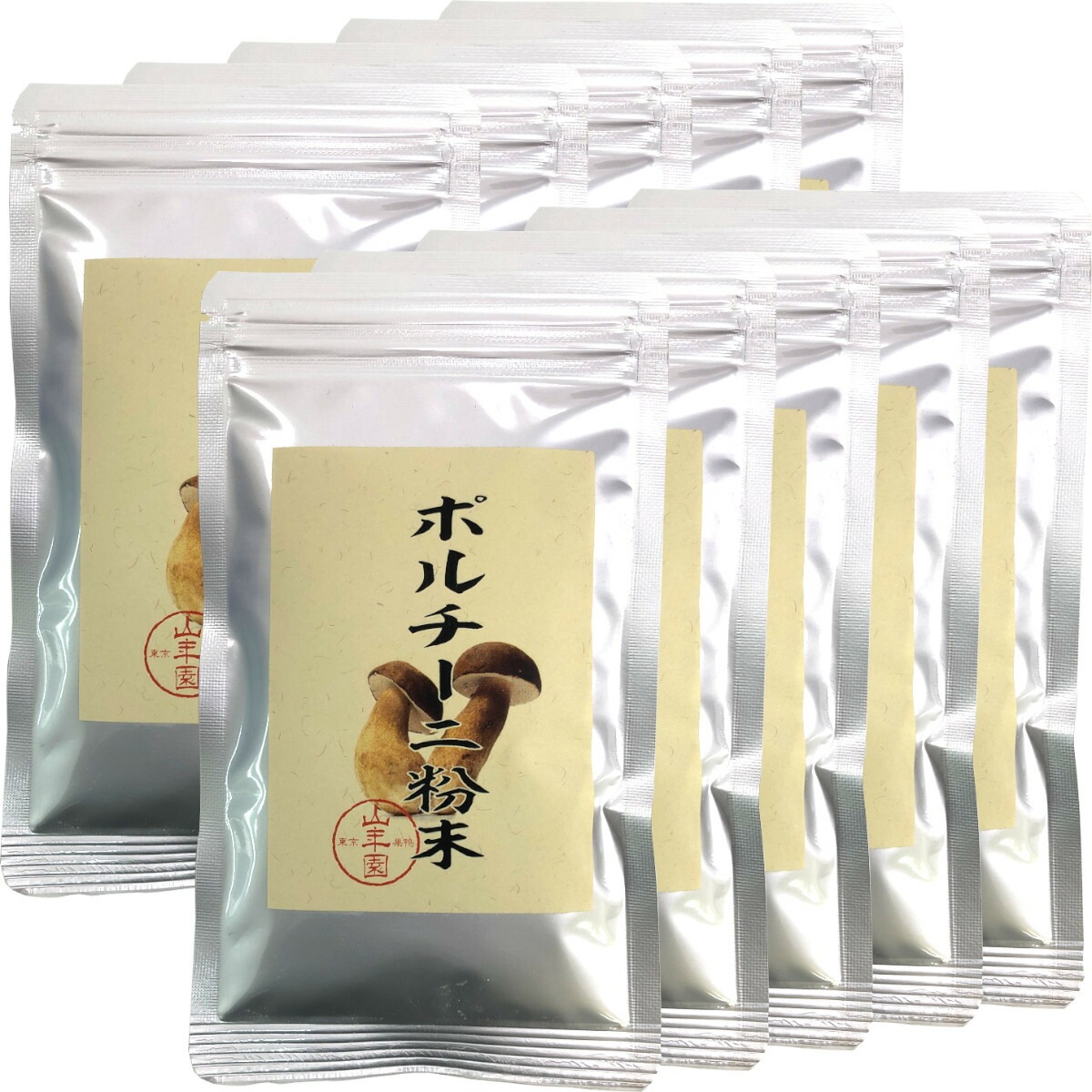 本場イタリア産ポルチーニ茸の粉末 40g10袋セット ポルチーニ茸を温風乾燥させて粉末に 健康 緑茶 ダイエット ギフト プレゼント ホワイトデー プチギフト お