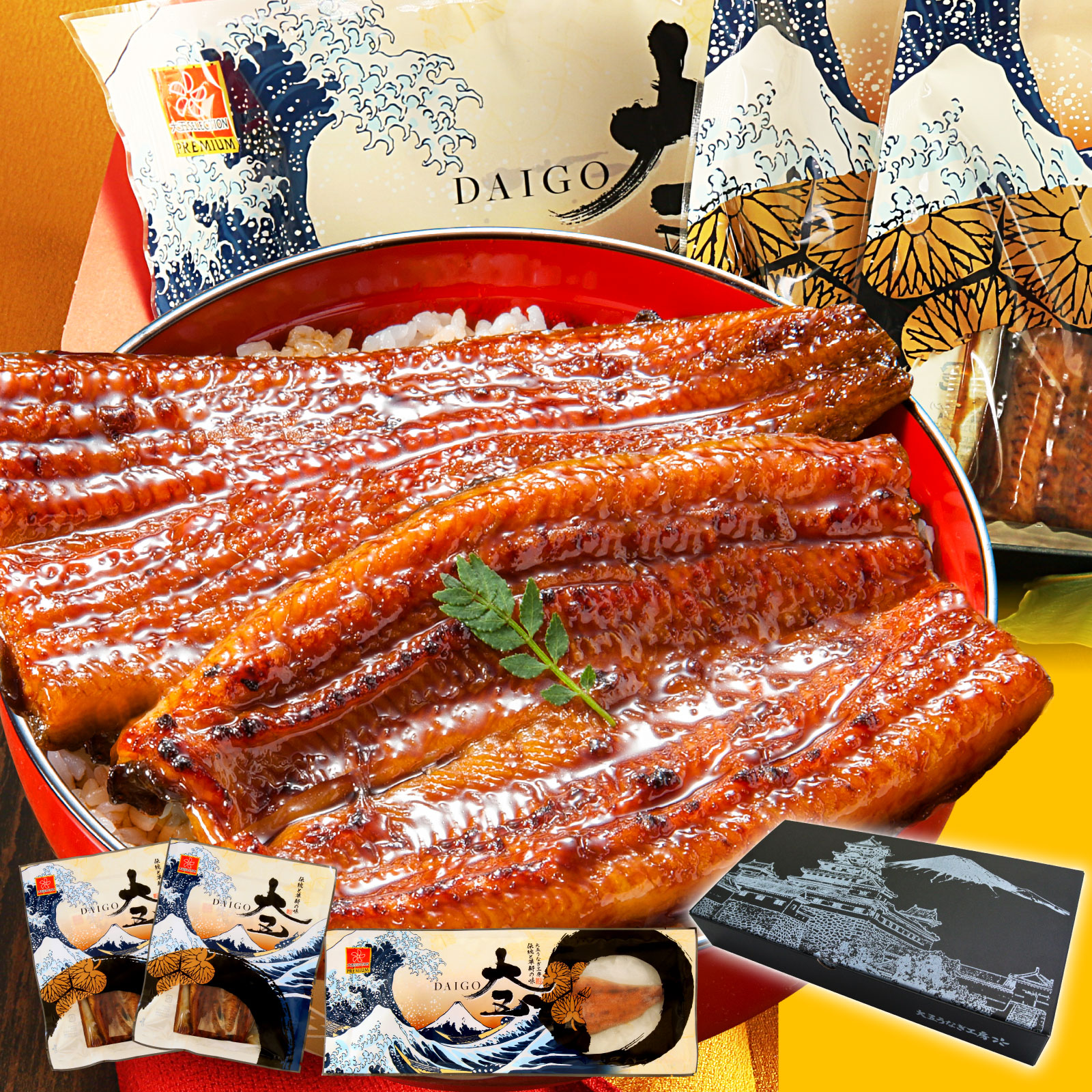 ギフト 国産うなぎ蒲焼 長蒲焼(中)1尾＆カット蒲焼2枚セット 焼き肝串プレゼント プレゼント 鰻 ウナギ 蒲焼き 内祝い お祝い 贈答