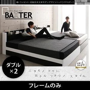 棚/収納付大型モダンデザインベッド [バクスター] [ベッドフレームのみ/マットレスなし] ワイドK280（Dx2） [フレーム色]ブラック