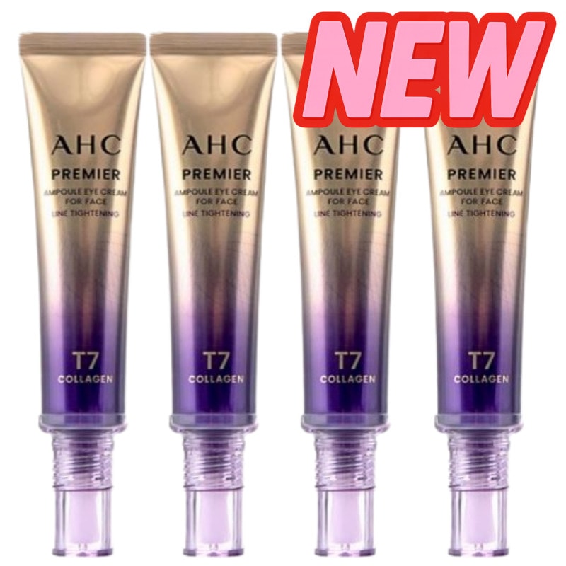 [NEW] シーズン13 プレミア ラインタイトニングアイクリーム40ml4本のシワケア 肌弾力