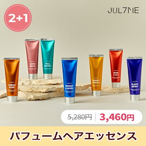 Qoo10] JUL7ME [公式] 2+1 髪に塗る香水 ! パフ