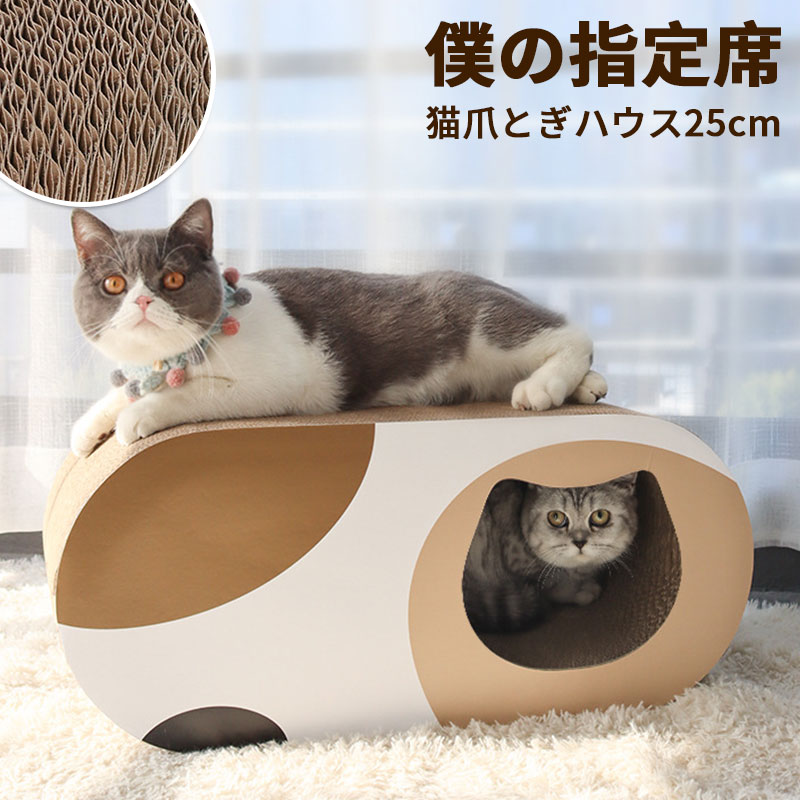爪とぎ 猫 つめとぎ 爪研ぎ ランドリー 缶詰 テレビ 段ボール 写真映え おもしろい 爪研ぎ 猫ベッド 爪とぎ防止 可愛い おしゃれ