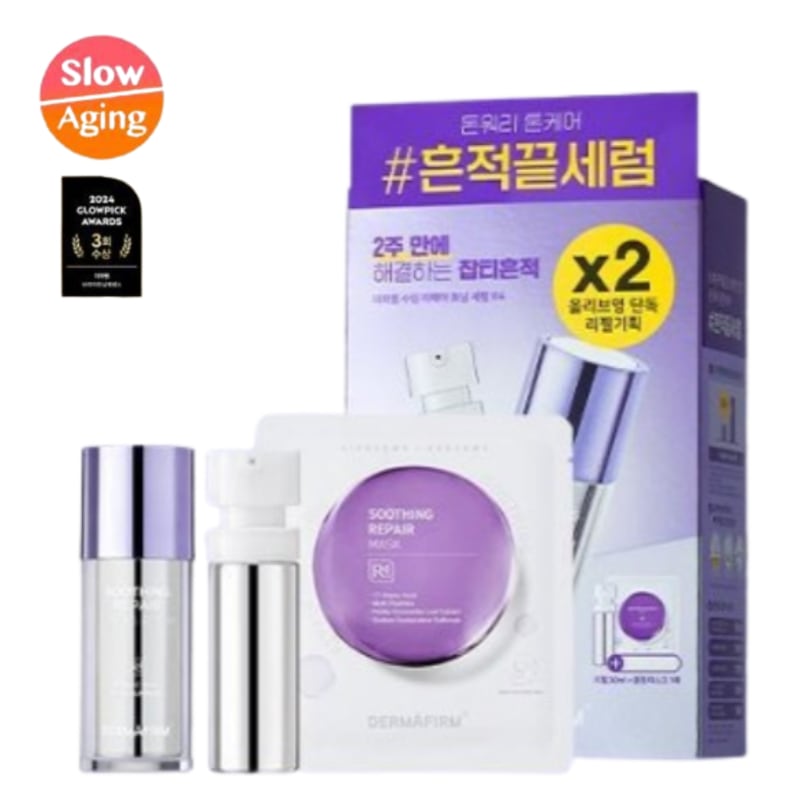 [1+1] [ジャプティケア]跡先トーニングセラム30ml+30ml企画(+マスクパック1枚贈呈)