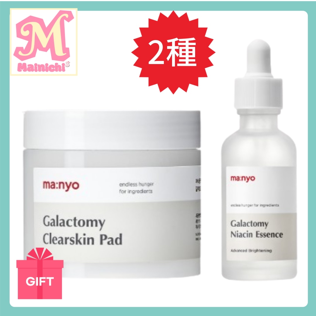 [2種1セット]ガラクナイアシン3.0エッセンス 50mL+ ガラクトミ クリアスキンパッド 60枚, ギフト贈呈 (マスクパック +香水 30ml)