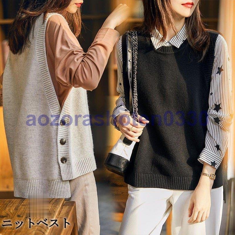 ベスト ニットベスト トップス ニット セーター レディース ノースリーブ ニットセーター 無地 秋