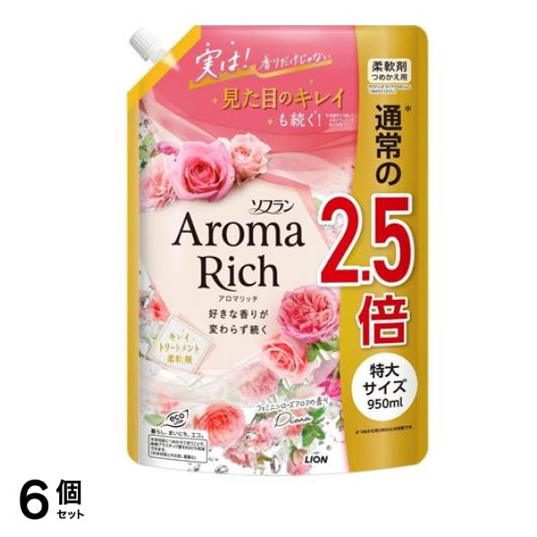 アロマリッチ Diana(ダイアナ) 950mL (詰め替え用 特大) 6個セット