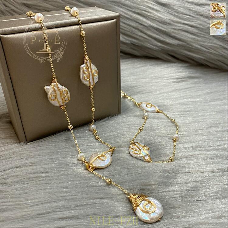ロングネックレス ネックレス レディース 天然パール 淡水パール ロング