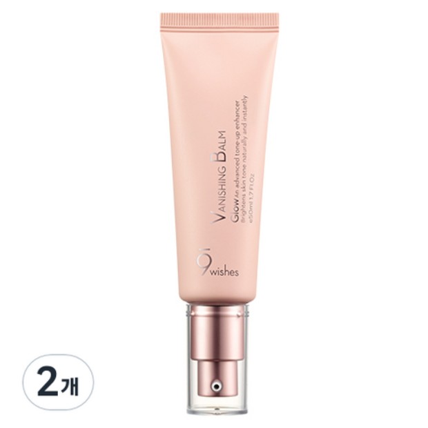 [ 9wishes ] VBグロー美白CCクリーム 50ml