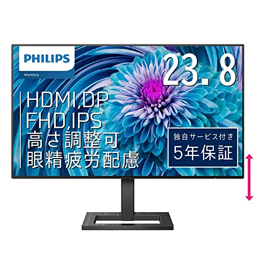 PHILIPS モニターディスプレイ 242E2FE/11 (23.8インチ/IPS Technology/FHD/5年保証/HDMI/D-Sub/DVI-D/フレームレス/昇降高さ調節)