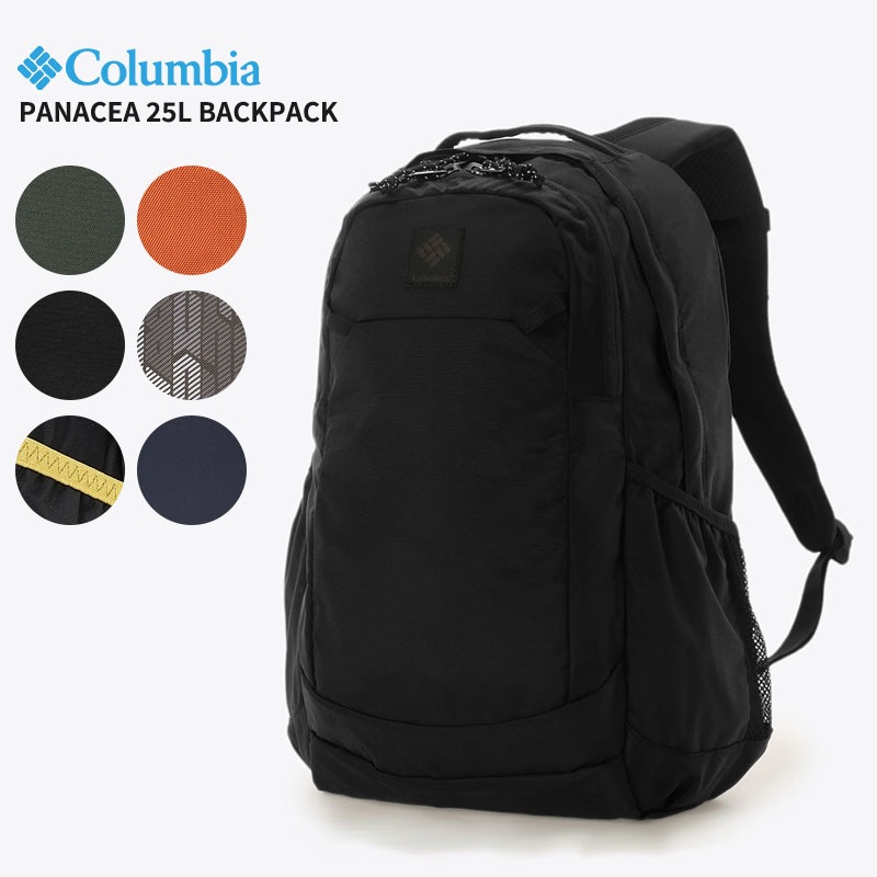 コロンビア バックパック リュック Columbia パナシーア25Lバックパック PU8665 通勤 通学