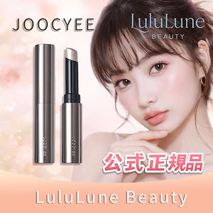 JOOCYEE【短納期 新品登場】ルミナスフィットペン ハイライト ハイライトスティック ルミナイザー ツヤメイク ツヤ肌