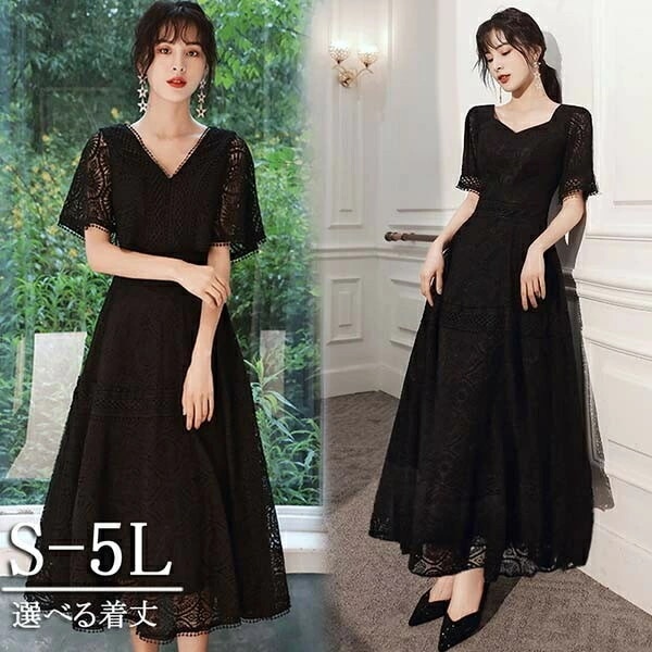 限定カラードレス 大人 ピアノ 発表会 演奏会用ドレス ロングドレス 演奏会 イブニングドレス 結婚式 母親 ピアノ発表会 中学生 パーティードレス 発表会ドレス ミモレ丈 黒 高校生 大きいサイズ