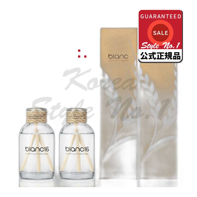 ブラン16ディフューザーガラス容器2p +溶液120ml x 2p +スティック14p +パッケージボックス2pセットNレモンラベンダー