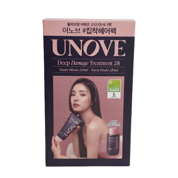 売れ筋NO.1！タンパク質3000%充電！【公式】 ディープダメージトリートメントEX 320*2 4,500円