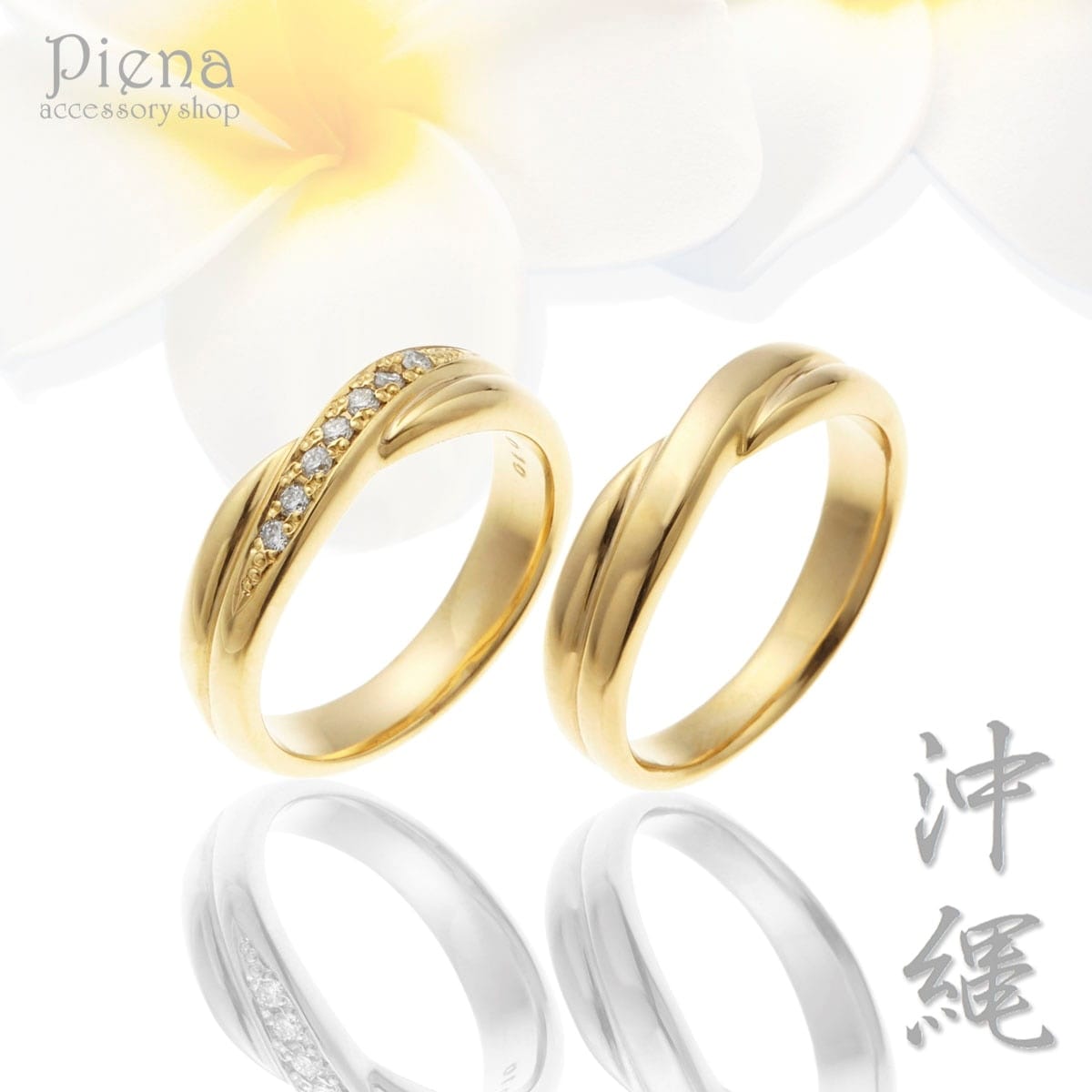 ペアリング レディース メンズ ユニセックス マリッジリング 結婚指輪 沖縄製 トラベルジュエリー シルバー925 ダイヤモンド 銀製品 クロスフォルム ツヤ有り シンプル キレイ 可憐 繊細 高級感 37,694円