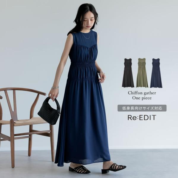 シフォンギャザーデザインワンピース