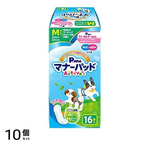 P.one 男の子&女の子用マナーパッドActive 犬用 Mサイズ 16枚入 10個セット