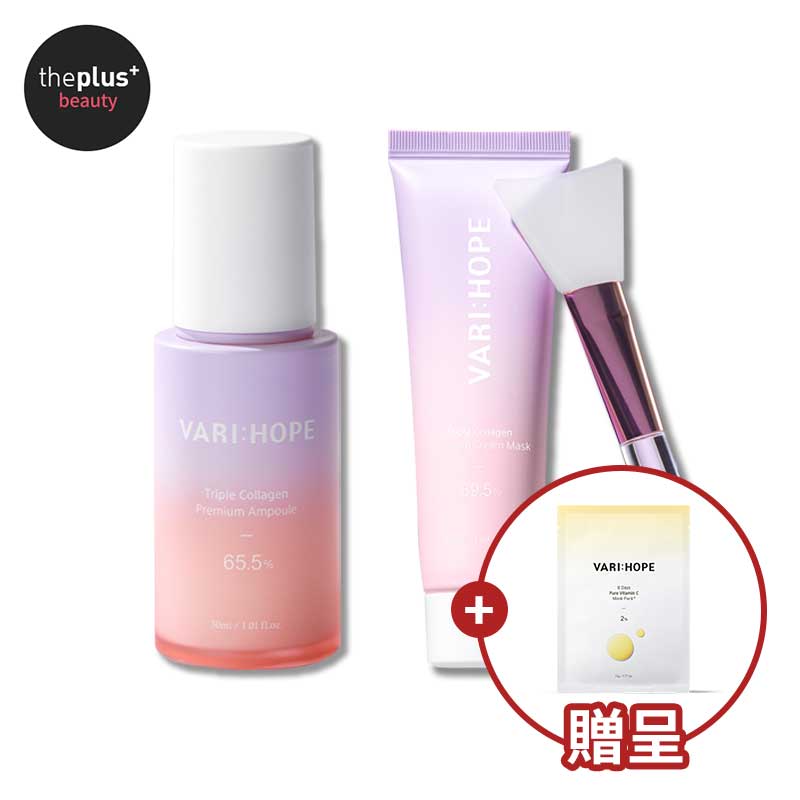 トリプル コラーゲンプレミアム2種セット（美容液+クリームマスク）＋マスクパック1枚