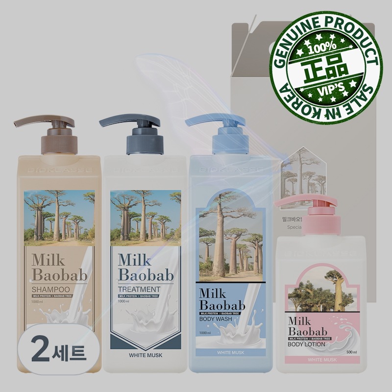 ミルクバオバブオリジナルヘアボディ4種ギフトセット/ 2セット 12,508円