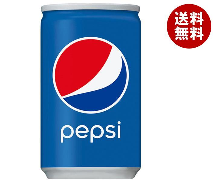 サントリー ペプシコーラ 160ml缶＊30本入＊(2ケース)