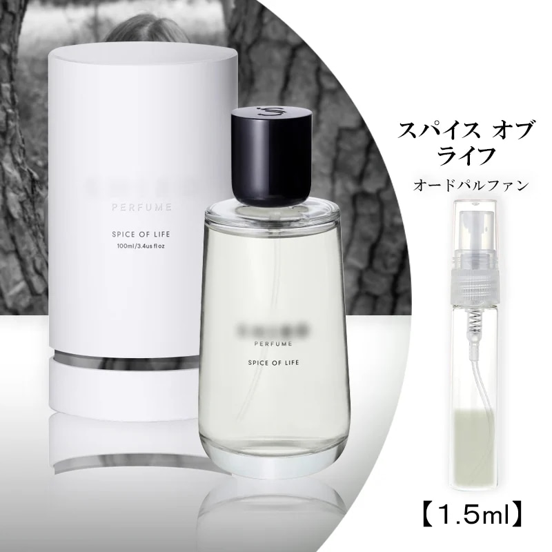 Qoo10] SHIRO スパイス オブ ライフ 1.5ml si