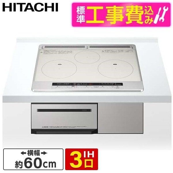 HT-M7STF(S) 標準設置工事セット シルバー [ビルトインIHクッキングヒーター (60cm幅/IH3口/鉄ステンレス対応/単相200V)]