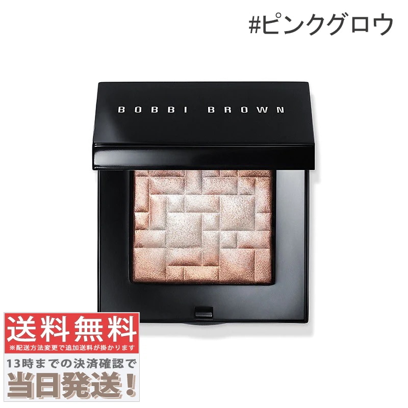 ハイライティング パウダー #ピンクグロウ 8g