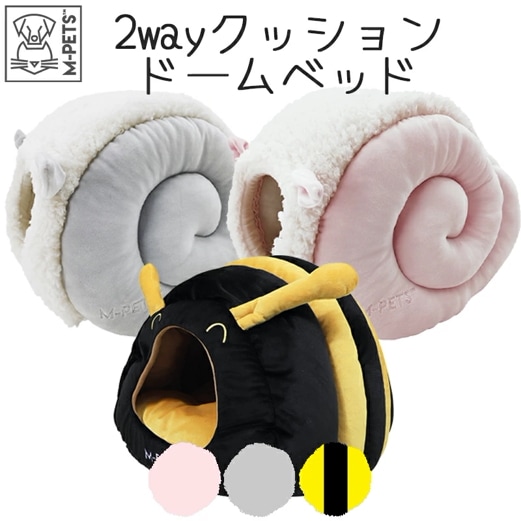 【M-PETS】Dolly/Maya ECOベッド