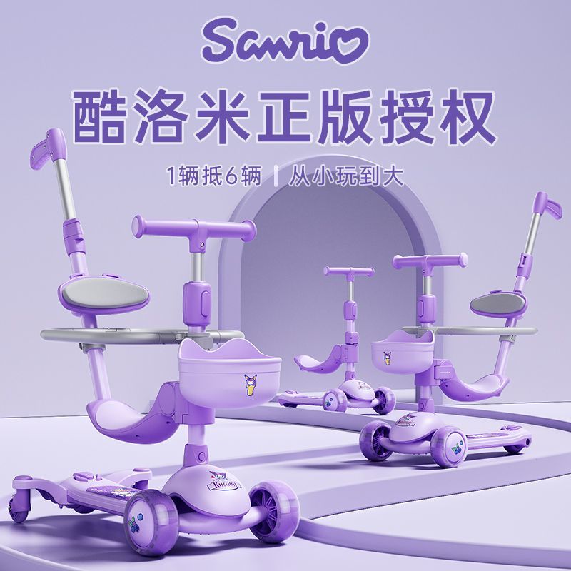 クールロミスケートボード車二合一子供1 ~ 3歳の子供6 ~ 12歳の男の子の女の子の新しい滑りやすいスケート車