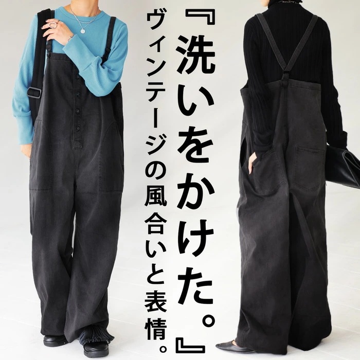 デニムサロペット サロペット レディース ボトムス 送料無料・メール便不可【2210B】