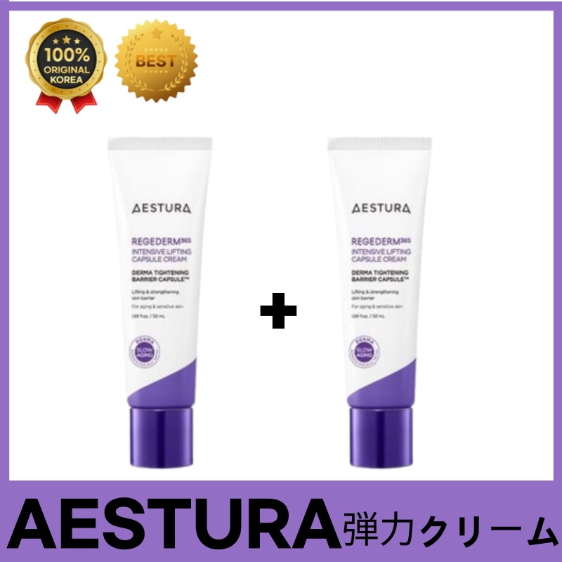 リジェダム365毛穴弾力カプセルクリーム, 50ml+50ml, 2個 8,209円