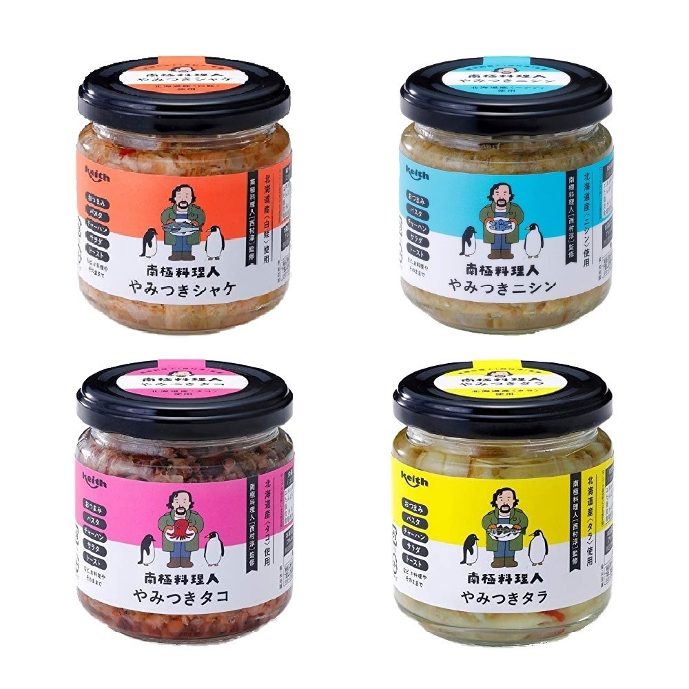 送料無料 南極料理人 やみつき シャケ にしん タラ タコ 全種類セット 北海道 西村