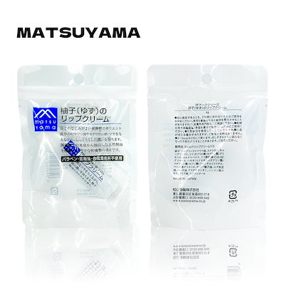 【即納】【ネコポスメール便発送】松山油脂M mark 柚...のサムネイル