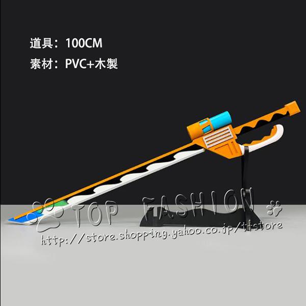 アークナイツ Arknights Tequila 武器 剣 刀剣 コスプレ用 模造剣 コスプレ 変装 仮装 道具 イベント 学園祭 撮影用 クリスマス プレゼント845
