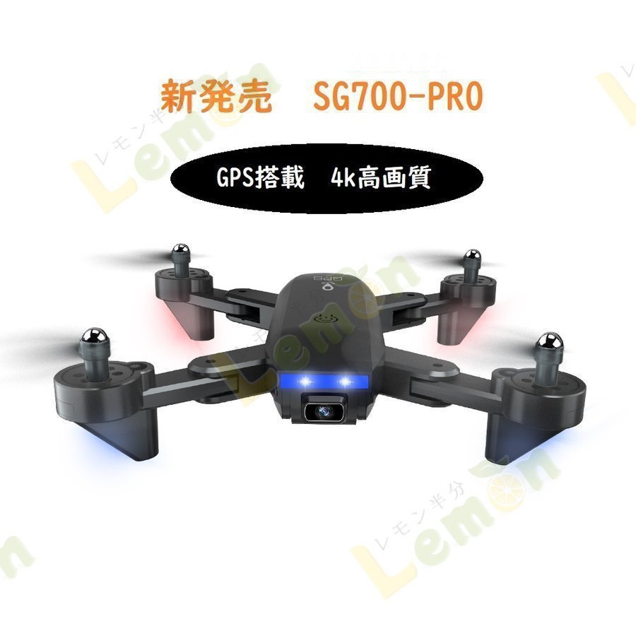 ドローン SG700-PRO GPS搭載 カメラ搭載 ダブルレンズ 4K 高画質 電動カメラ 空中撮影 誕生日 プレゼント ギフト 10,868円