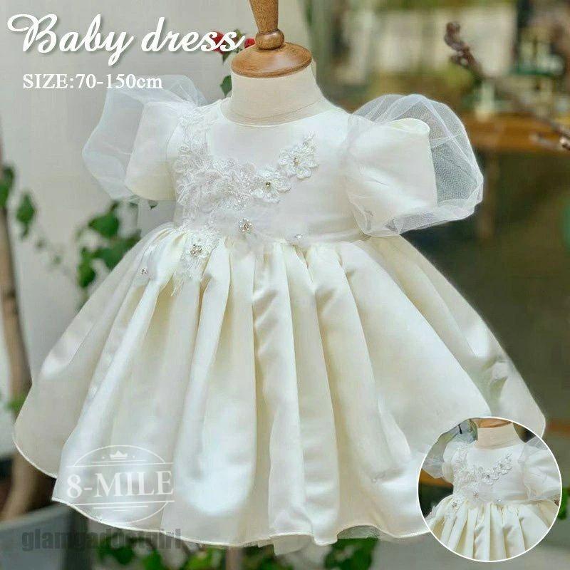 新しいデザイン！新生活応援 ベビードレス フラワーガール ドレス フォーマル 結婚式 セレモニードレス 白 ベビー 70cm 80 90 100 110 120 130 140 150 小さい プリ 6,008円